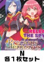 RELEASE THE SPYCE N 各1枚セット