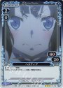 R ヘスティア