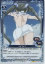 R ヘスティア