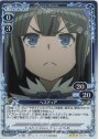 R ヘスティア