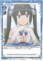 N ヘスティア