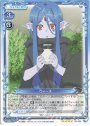 SR ウィーネ(ホロなし)