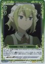 R リュー・リオン