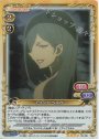 SR アイシャ・ベルカ