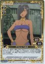 R アイシャ・ベルカ