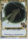 R アイシャ・ベルカ