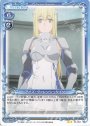 N アイズ・ヴァレンシュタイン