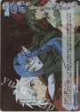 SP ダンジョンに出会いを求めるのは間違っているだろうかIII(日高里菜さんサイン入り)