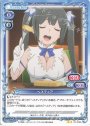 N ヘスティア(再録)