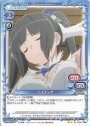 N ヘスティア(再録)