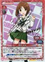 SP 西住 みほ(サイン入り)