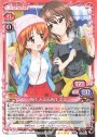 SR 西住 みほ&西住 まほ(再録)