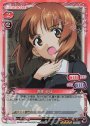 SR 西住 みほ