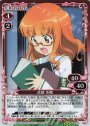 R 武部 沙織
