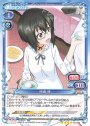 SR 河嶋 桃(ホロなし)