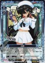 R お銀