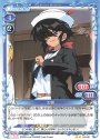 N お銀