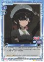 N お銀