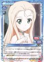 SR マリー(ホロなし)