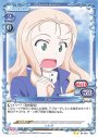 N マリー