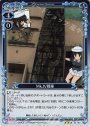 R Mk.IV戦車