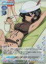 SP お銀(サイン入り)