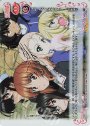 SP ガールズ&パンツァー 最終章(佐倉綾音さんサイン入り)
