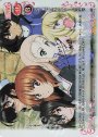 SP ガールズ&パンツァー 最終章(原由実さんサイン入り)
