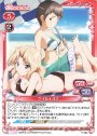 PR ケイ＆ナオミ