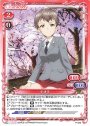 PR ナオミ