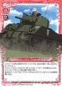PR M4シャーマン 75mm砲搭載型