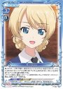 PR ダージリン