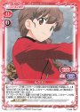 PR ルクリリ