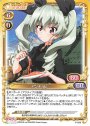 PR アンチョビ