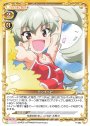 PR アンチョビ