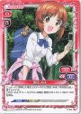 PR 西住 みほ