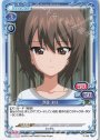 PR 西住 まほ