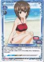 PR 西住 まほ