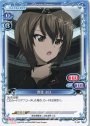 PR 西住 まほ
