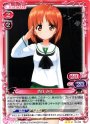 R 西住 みほ