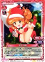 R 武部 沙織