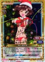 SP 秋山 優花里(サイン入り)