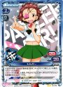 UC ももがー