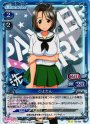 P-UC ぴよたん