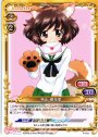 PR 秋山 優花里