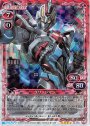 SR グリッドマン