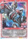 SR グリッドマン(ホロなし)