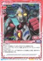 SR グリッドマン（電光超人）(ホロなし)