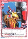 N バスターグリッドマン
