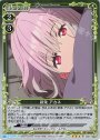 R 新条 アカネ